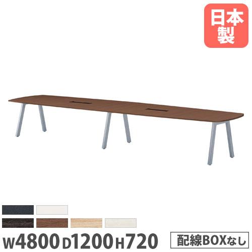 関東限定❣️送料無料 極美品 ミーティングテーブル 会議用テーブル