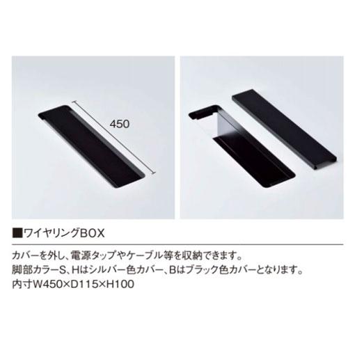 法人送料無料 会議テーブル ハイタイプ 幅1800×奥行750×高さ1000mm 抗菌天板 ワイヤリングBOX付 ワークテーブル 作業テーブル オフィス 日本製 BSY-1875HW_3
