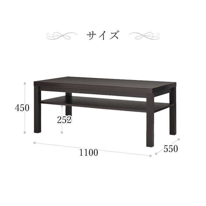 センターテーブル 幅1100 奥行550mm 応接テーブル 応接用テーブル 高級 木製 テーブル 激安 会社 役員用 役員室 社長室 応接室 リビング テーブル Cft 1155da Ncft 1155da Lookit オフィス家具 インテリア 通販 Yahoo ショッピング