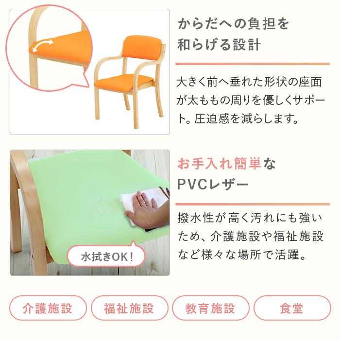 法人送料無料 ダイニングテーブルセット 6人用 幅1800mm 奥行750mm ソフトエッジ巻 介護テーブル 昇降テーブル 作業台 ダイニングチェア 介護施設 DINING-10_12