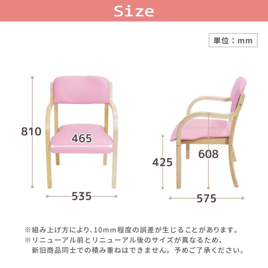 法人送料無料 ダイニングテーブルセット 6人用 幅1800mm 奥行750mm ソフトエッジ巻 介護テーブル 昇降テーブル 作業台 ダイニングチェア 介護施設 DINING-10_15
