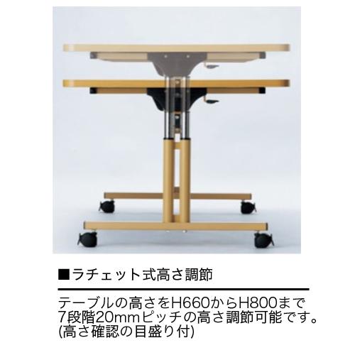 法人送料無料 ダイニングテーブルセット 6人用 幅1800mm 奥行750mm ソフトエッジ巻 介護テーブル 昇降テーブル 作業台 ダイニングチェア 介護施設 DINING-10_4