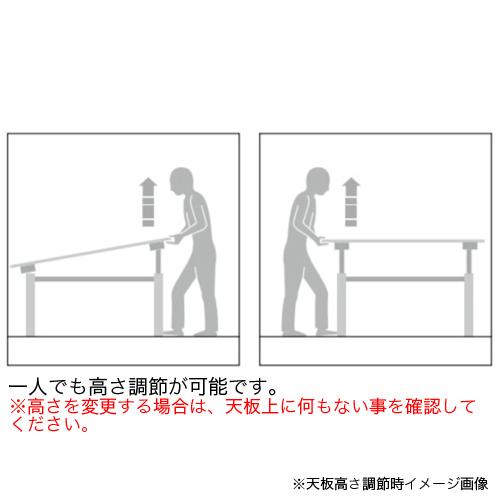 法人送料無料 ダイニングテーブルセット 6人用 幅1800mm 奥行750mm ソフトエッジ巻 介護テーブル 昇降テーブル 作業台 ダイニングチェア 介護施設 DINING-10_8
