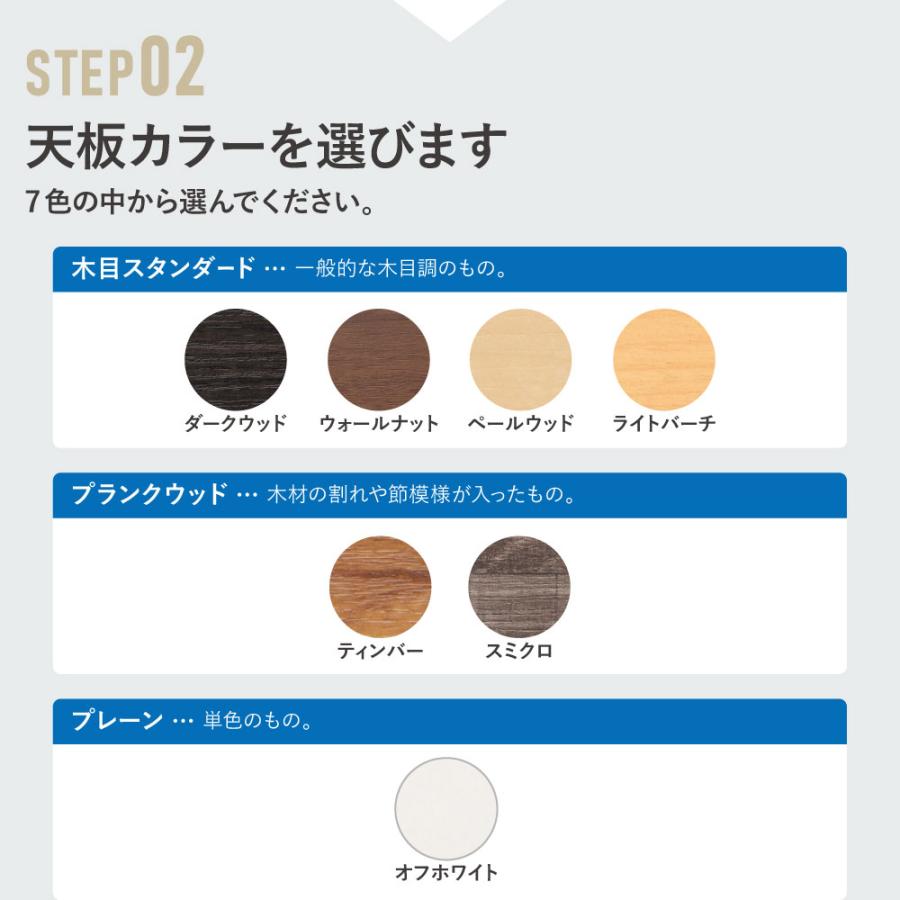 法人送料無料  会議用テーブル 角型 幅750〜900×奥行750・900mm オーダーテーブル 会議テーブル ミーティングテーブル 会議机 オーダーメイド EK-750-09の画像