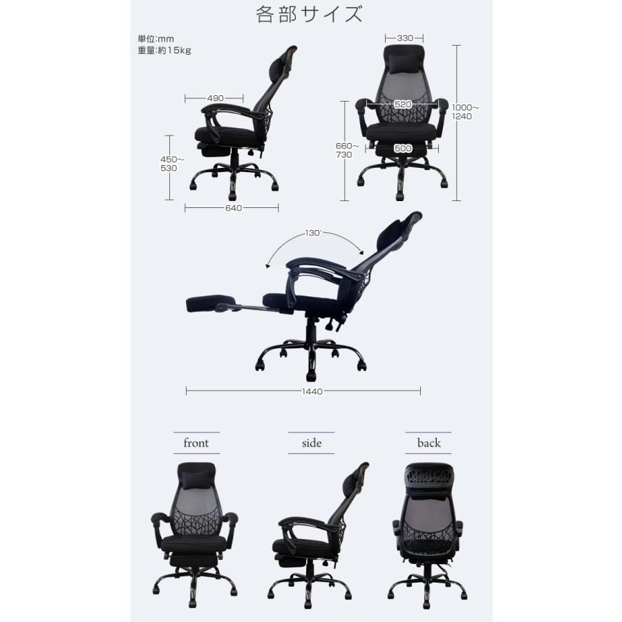 soldout リクライニングチェア ネロ2 メッシュ 130° リクライニング 