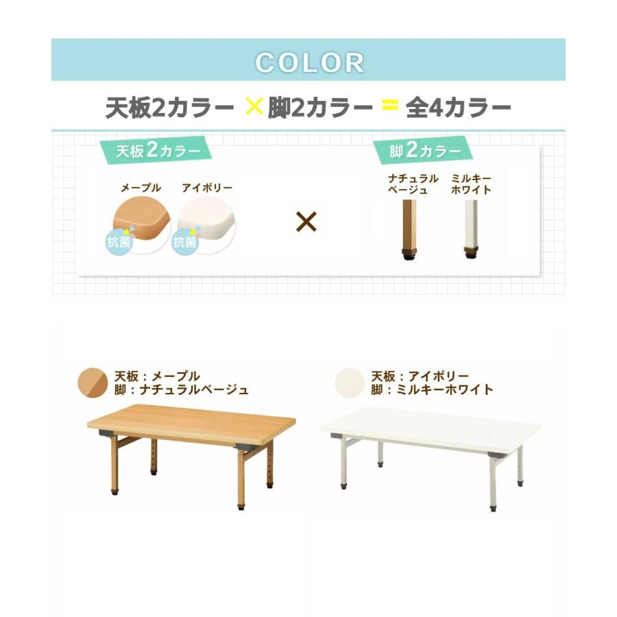 折りたたみテーブル 作業台 幼稚園 保育園 塾 国産 昇降 教育施設 託児
