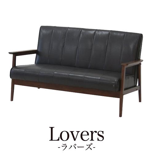 不二貿易（Fuji Boeki） 送料無料 ソファ 2人掛け 北欧 アンティーク