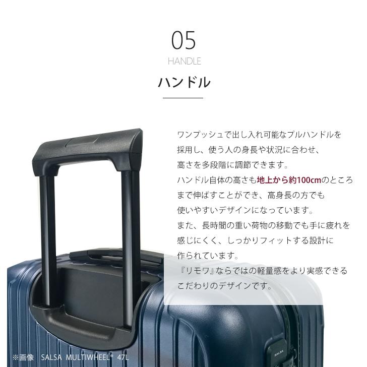 soldout スーツケース RIMOWA リモワ キャリーバッグ サルサ マルチ  
