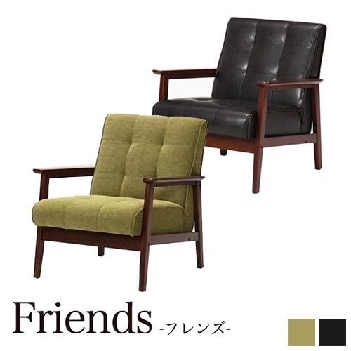 不二貿易（Fuji Boeki） ソファ 1人掛け アンティークソファ ソファー