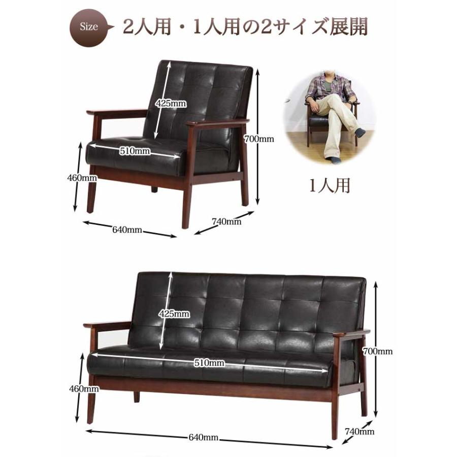 ソファ 2人掛け アンティークソファ ソファー フレンズ 2P 2人掛けソファ レトロ ミッドセンチュリー おしゃれ 北欧 アンティーク FRIENDS846-2P_5