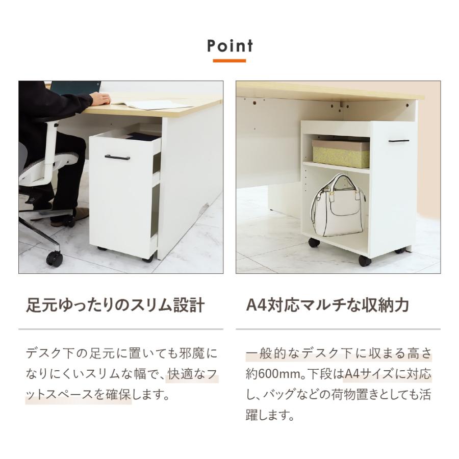 LOOKIT（ルキット） デスクワゴン 木製 3段 キャスター付き サイド