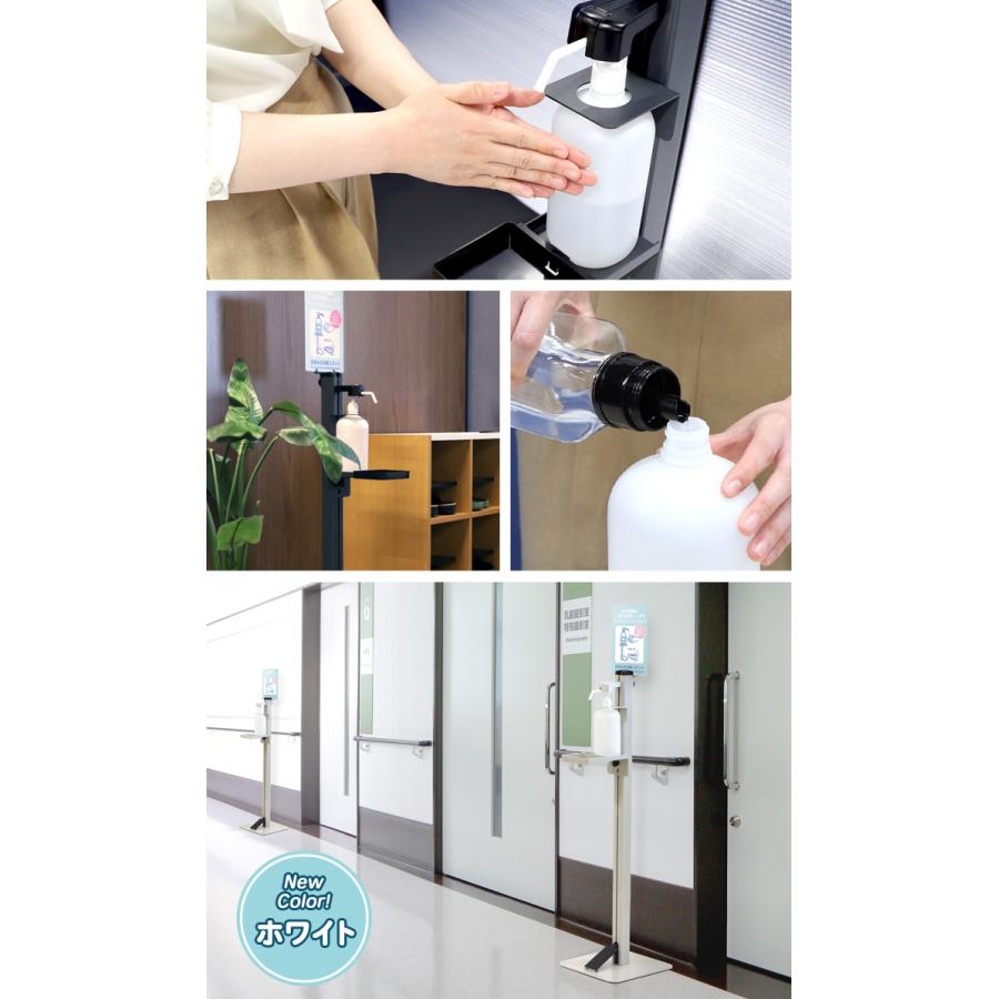 消毒液スタンド 足踏み式 アルコール スタンド おしゃれ フット