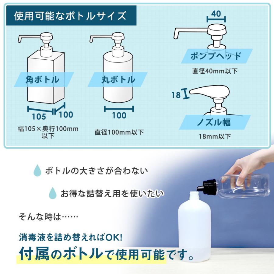 消毒液スタンド 足踏み式 アルコール スタンド おしゃれ フット 