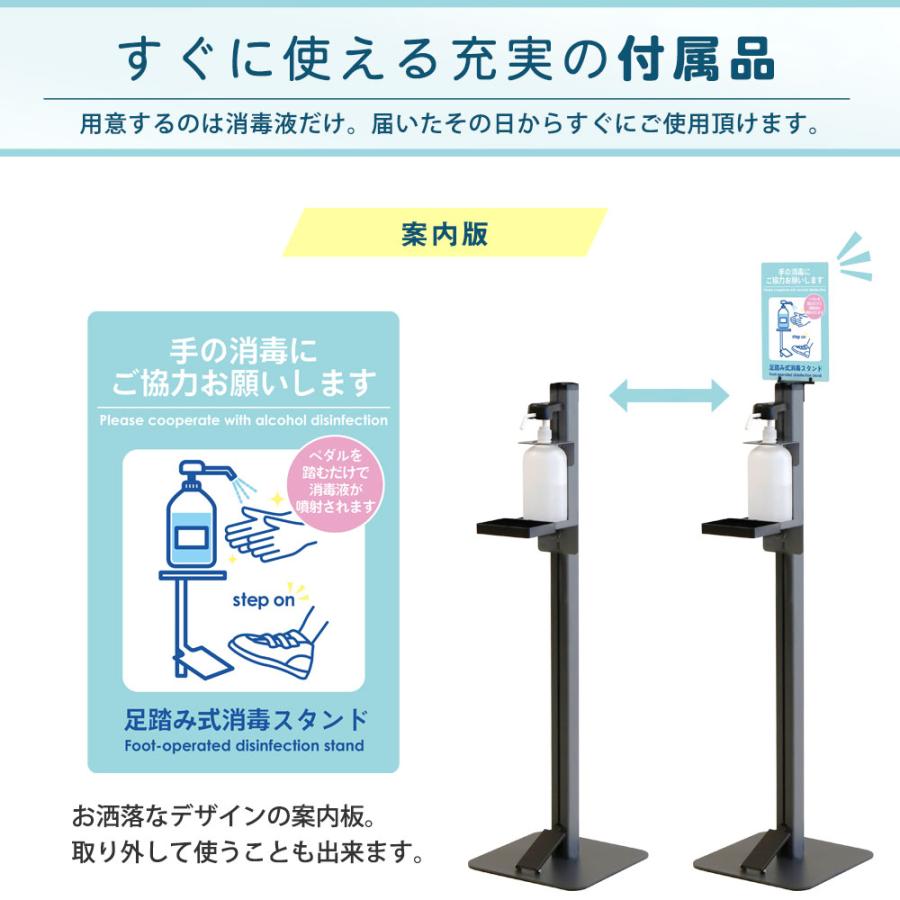 消毒液スタンド 足踏み式 アルコール スタンド おしゃれ フット