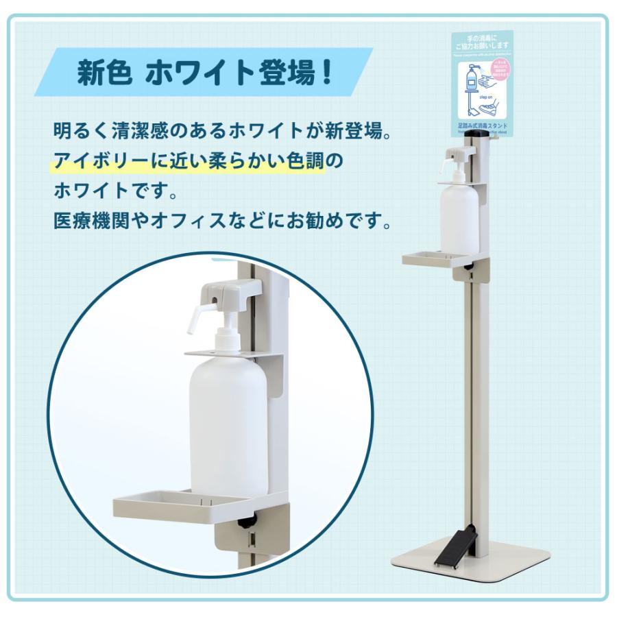 ☆足踏み式プッシュボトルスタンド☆手が触れないので衛生的！消毒液などに！① 消毒液スタンド 足踏み式 アルコール スタンド おしゃれ フット