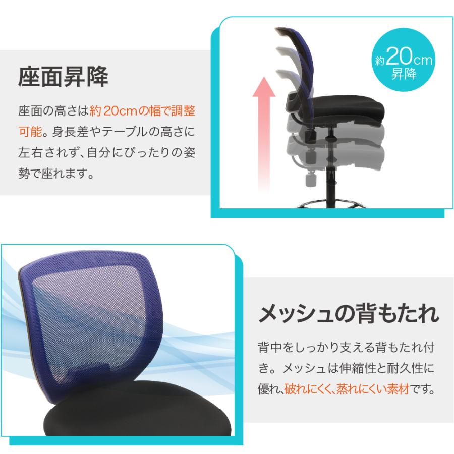 倉庫受取限定 昇降デスク カウンターチェア セット 幅1200mm キャスター付き スタンディングデスク ハイデスク 平机 ハイチェア メッシュ AJ-E1260-CRH-1-SO_17