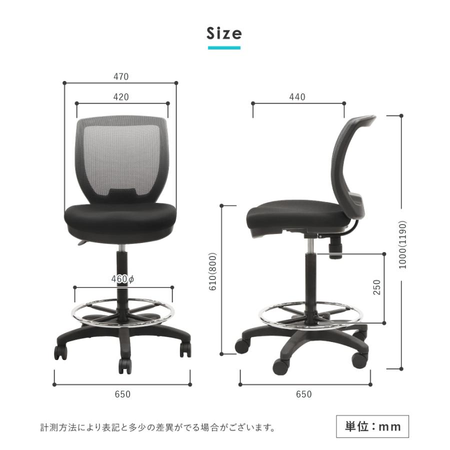 倉庫受取限定 昇降デスク カウンターチェア セット 幅1200mm キャスター付き スタンディングデスク ハイデスク 平机 ハイチェア メッシュ AJ-E1260-CRH-1-SO_20