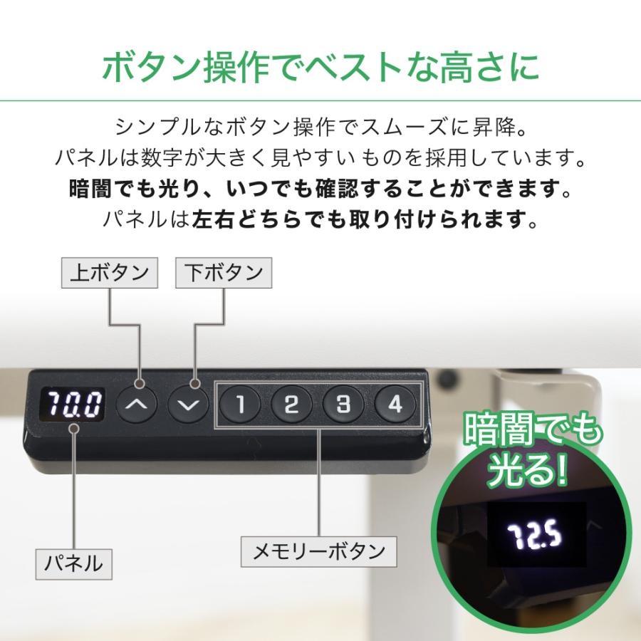 LOOKIT（ルキット） 昇降デスク 電動 デスク スタンディングデスク