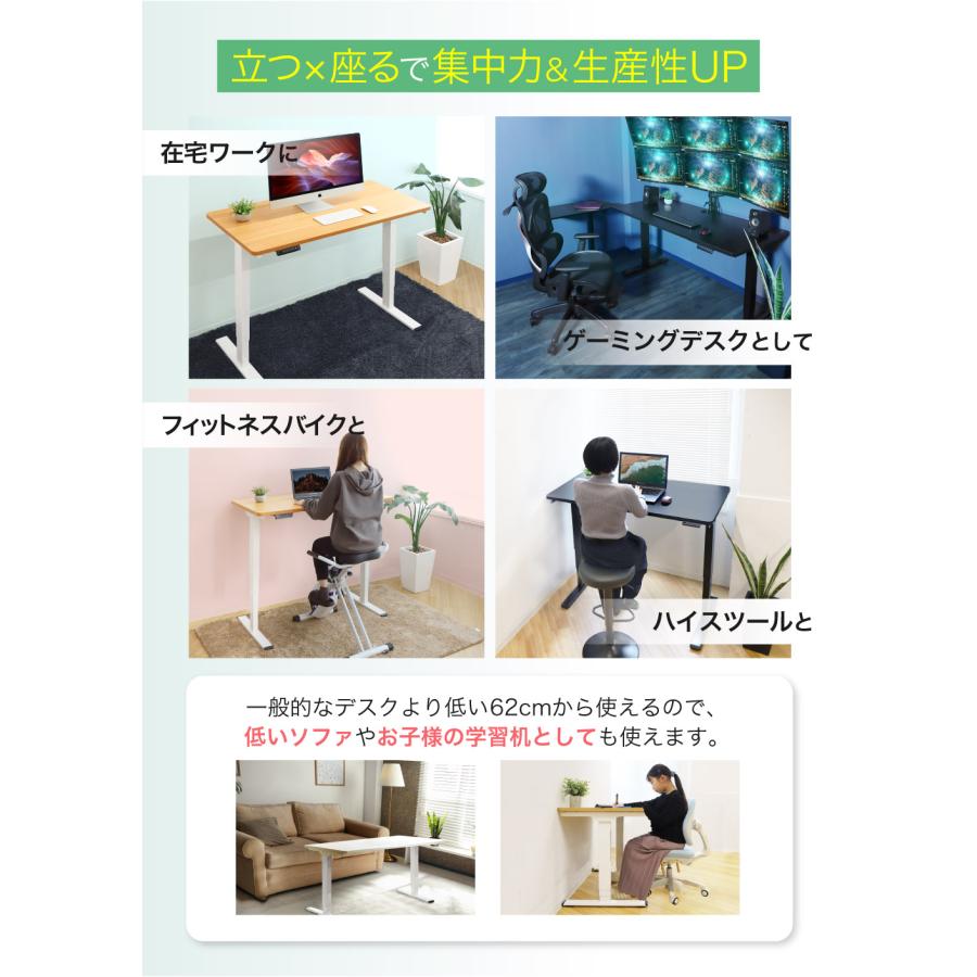 LOOKIT（ルキット） 昇降デスク 電動 デスク スタンディングデスク