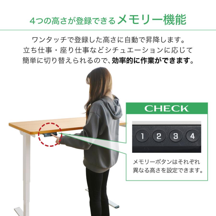 倉庫受取限定 昇降デスク 電動 デスク 幅1400mm スタンディングデスク オフィスデスク パソコンデスク 高さ調節 テレワーク 昇降 昇降テーブル AJ-E1470-SO_15