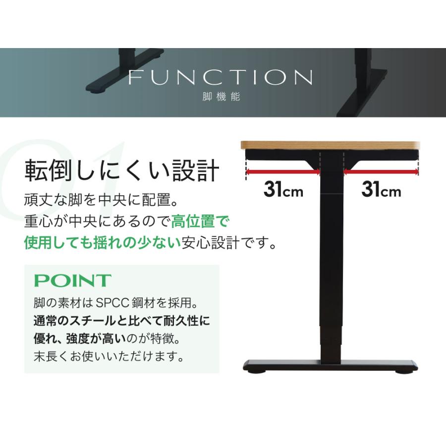 LOOKIT（ルキット） 昇降デスク 電動 デスク 幅1400mm スタンディング