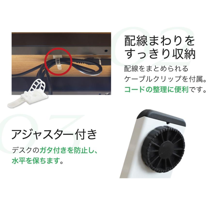 LOOKIT（ルキット） 昇降デスク 電動 デスク 幅1400mm スタンディング