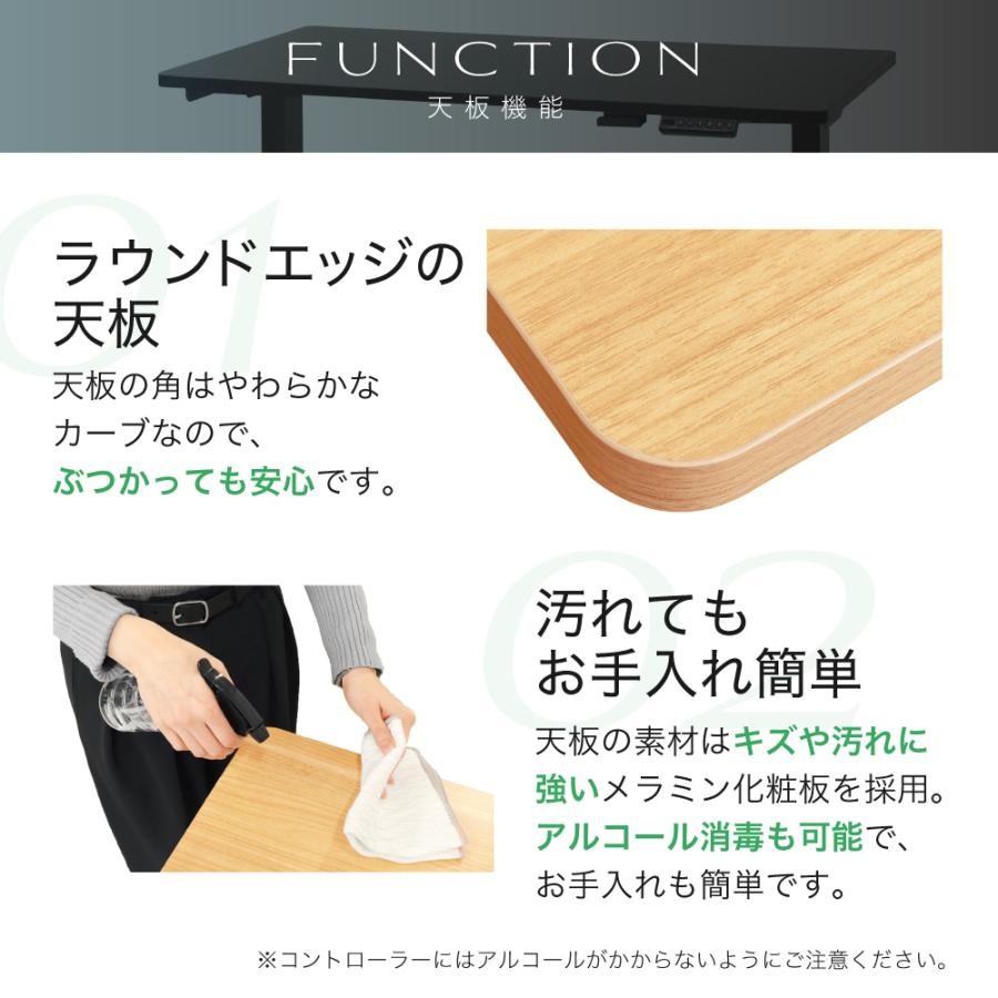 LOOKIT（ルキット） 昇降デスク 電動 デスク 幅1400mm スタンディング