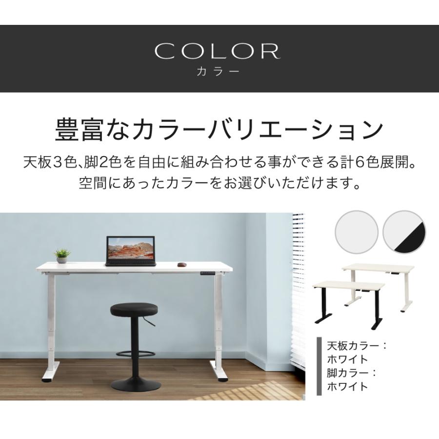 LOOKIT（ルキット） 昇降デスク 電動 デスク 幅1400mm スタンディング