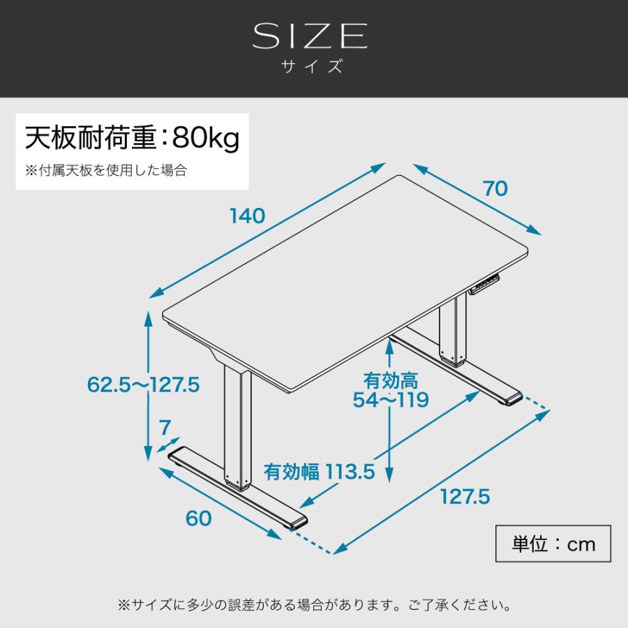 LOOKIT（ルキット） 昇降デスク 電動 デスク 幅1400mm スタンディング