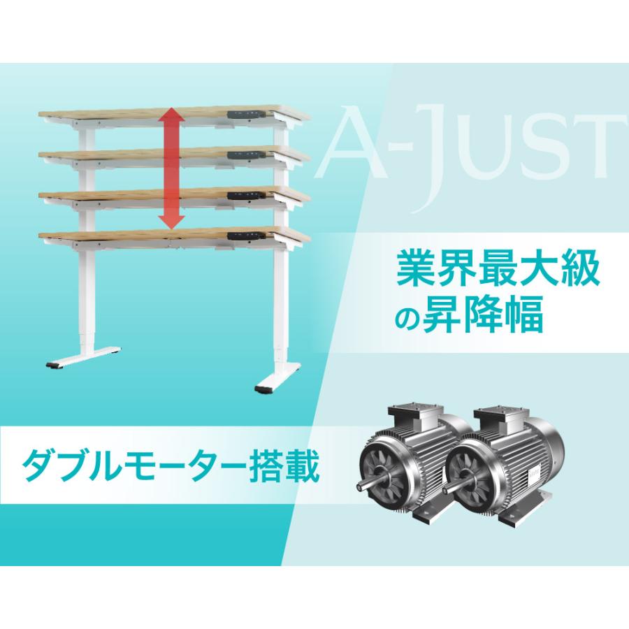 LOOKIT（ルキット） 昇降デスク 電動 デスク 幅1400mm スタンディング