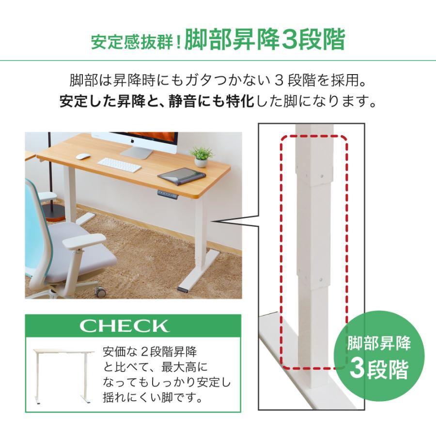LOOKIT（ルキット） 昇降デスク 電動 デスク 幅1400mm スタンディング