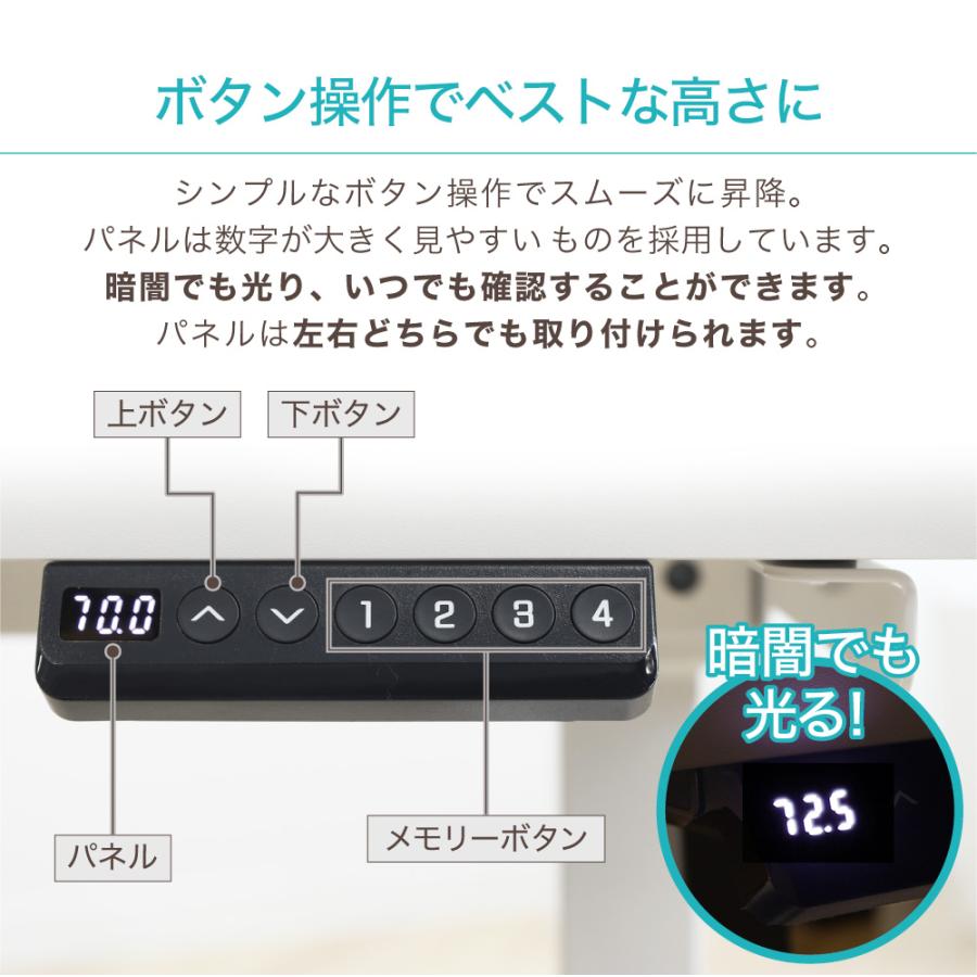 倉庫受取限定 電動昇降デスク スタンディングデスク 脚単品 昇降デスク 電動 高さ調整 オフィスデスク メモリー ダブルモーター PSE適合 デスク AJ-EFA-SO_12