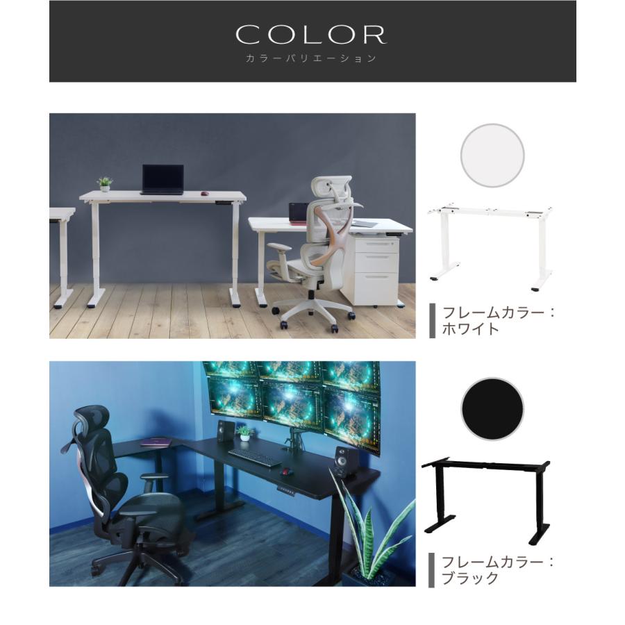 倉庫受取限定 電動昇降デスク スタンディングデスク 脚単品 昇降デスク 電動 高さ調整 オフィスデスク メモリー ダブルモーター PSE適合 デスク AJ-EFA-SO_15
