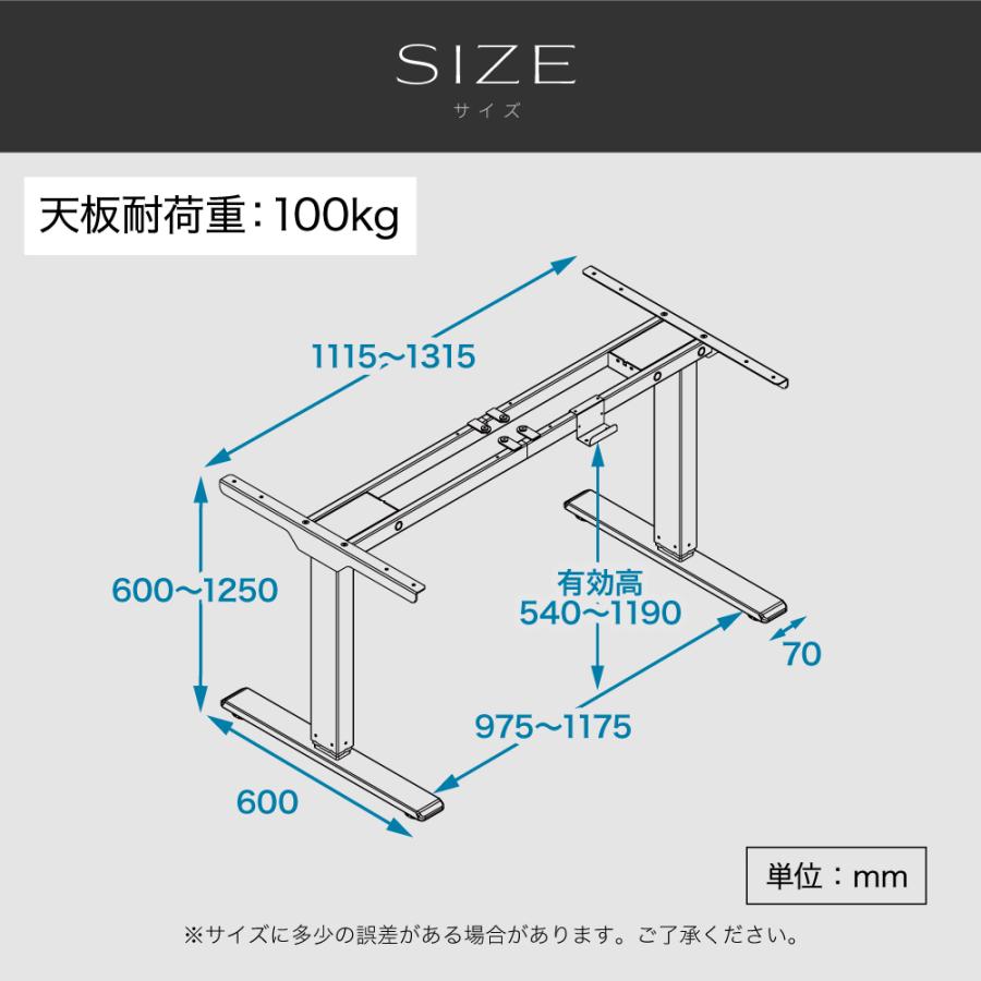 倉庫受取限定 電動昇降デスク スタンディングデスク 脚単品 昇降デスク 電動 高さ調整 オフィスデスク メモリー ダブルモーター PSE適合 デスク AJ-EFA-SO_16