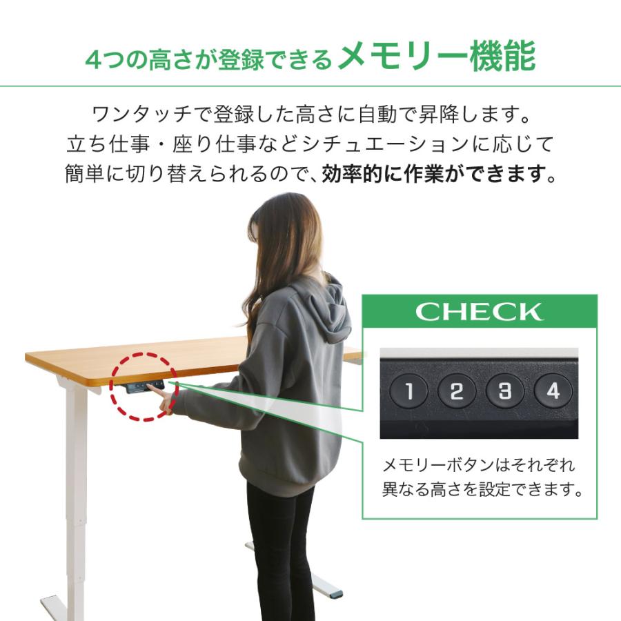 倉庫受取限定 電動昇降デスク スタンディングデスク 脚単品 昇降デスク 電動 高さ調整 オフィスデスク メモリー ダブルモーター PSE適合 デスク AJ-EFA-SO_9