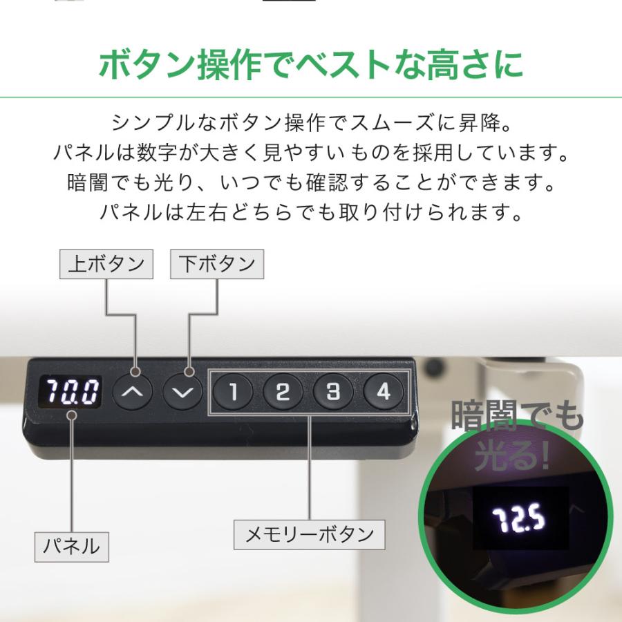 倉庫受取限定 電動昇降デスク スタンディングデスク 脚単品 昇降デスク 電動 高さ調整 オフィスデスク メモリー ダブルモーター PSE適合 デスク AJ-EFA-SO_10