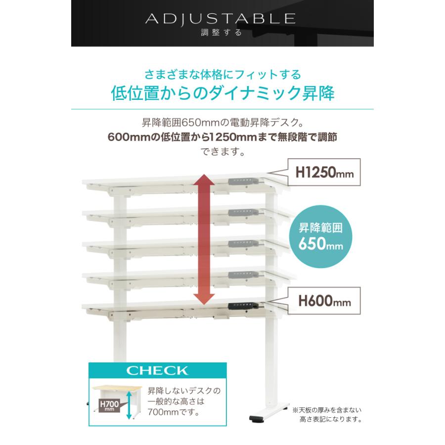 電動昇降デスク スタンディングデスク 脚単品 昇降デスク 電動 高さ調整 オフィスデスク メモリー機能 ダブルモーター PSE適合 AJ-EFA｜lookit｜06