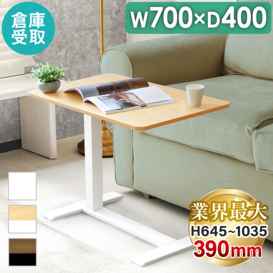 LOOKIT 倉庫受取限定 昇降テーブル キャスター付 幅700mm サイド