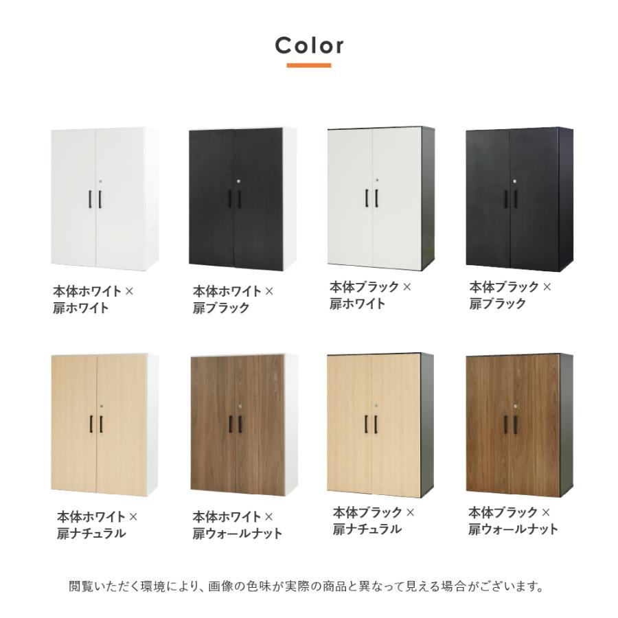木製キャビネット 2台セット 2段 オープン 3段 扉付き 鍵付き 書庫 収納棚 本棚 幅80cm A4ファイル 書類棚 木製 オフィス 事務所 おしゃれ A4 収納 AO-2-AR-3_15