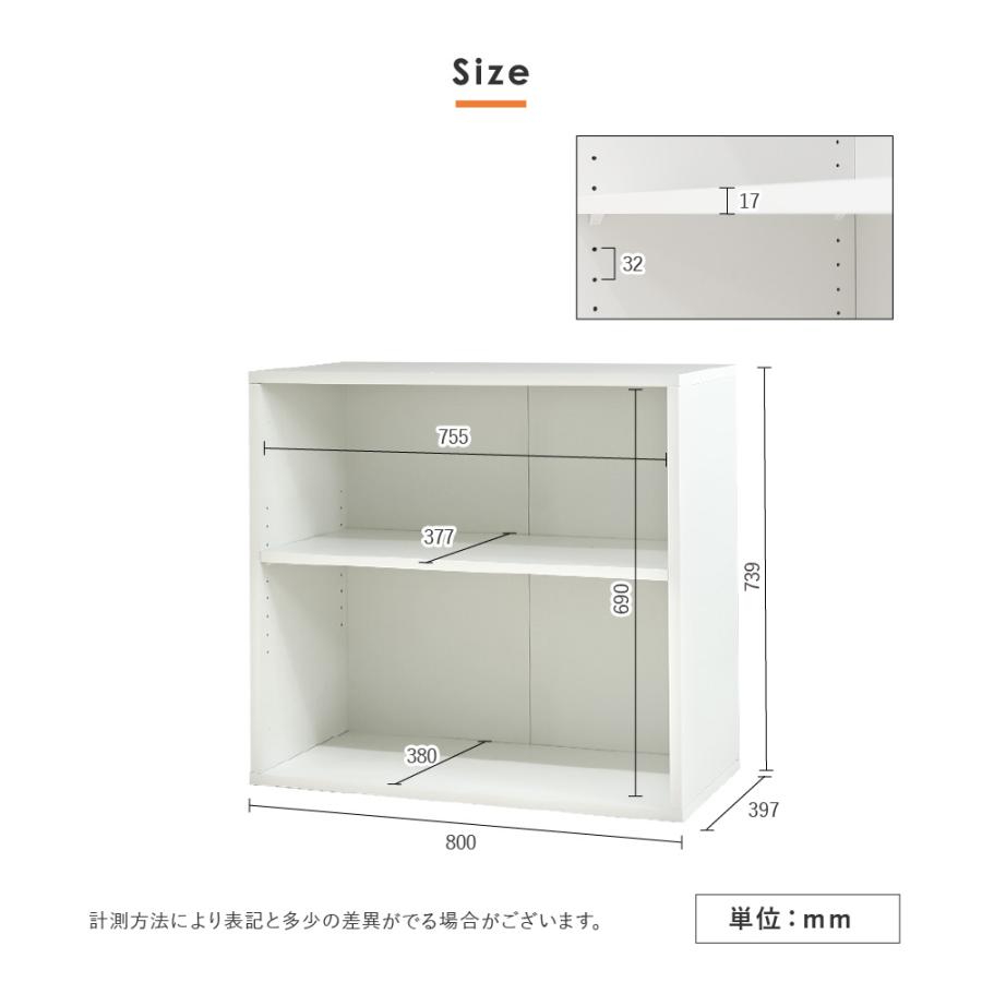 木製キャビネット 2段 オープン 書庫 収納棚 本棚 幅80cm A4ファイル 書類棚 木製 オフィス 事務所 おしゃれ キャビネット 木 シェルフ 可動棚 A4 収納 AO-2_16