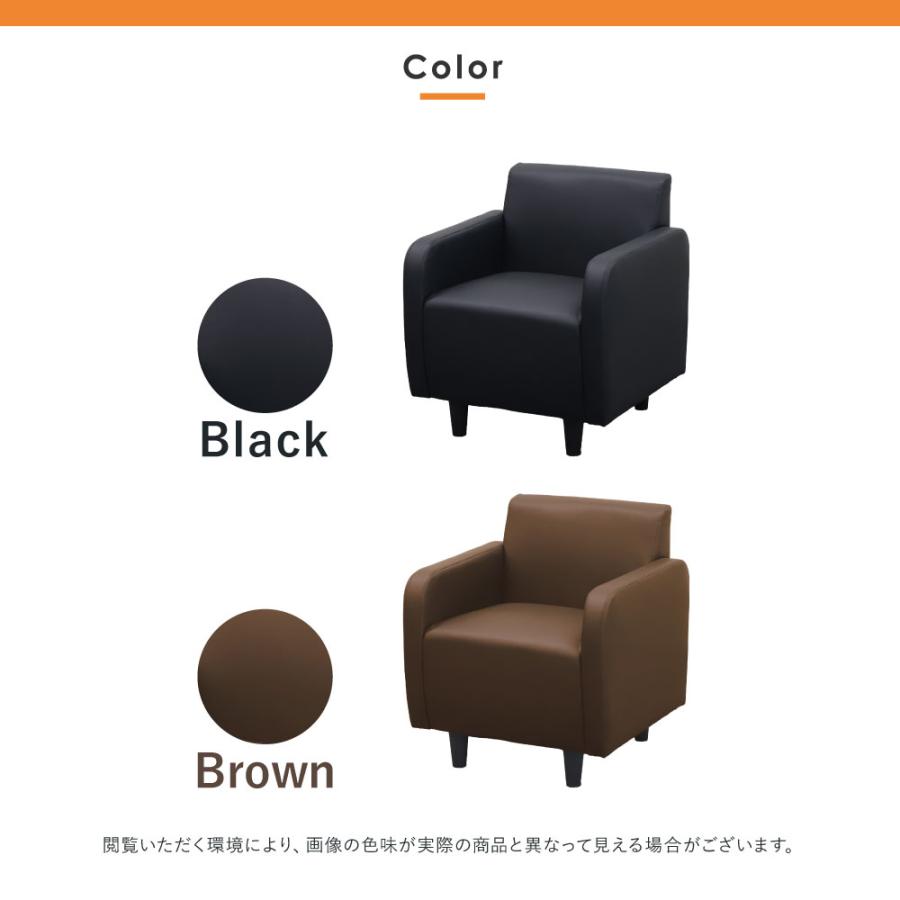 倉庫受取限定  ソファ 1人掛け 合皮 アームチェア シングルソファ 応接ソファ ロビーチェア 応接椅子 おしゃれ PVCレザー 1人掛けソファー アプティ APT-1-SOの画像