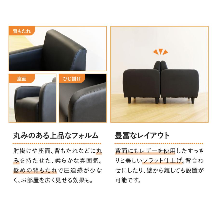 倉庫受取限定  ソファ 1人掛け 合皮 アームチェア シングルソファ 応接ソファ ロビーチェア 応接椅子 おしゃれ PVCレザー 1人掛けソファー アプティ APT-1-SOの画像