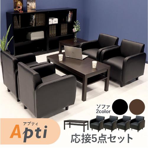 飲食店ソファー　業務用ソファー　4台セット so-sys-50-772-1-r.jpg