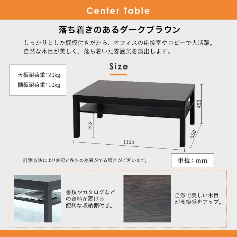 応接セット 5点セット 4人用 ソファセット 応接室 テーブル 椅子 センターテーブル おしゃれ 合皮 レザー 黒 リビング オフィス 会議セット アプティ APT-1A4T3S_11