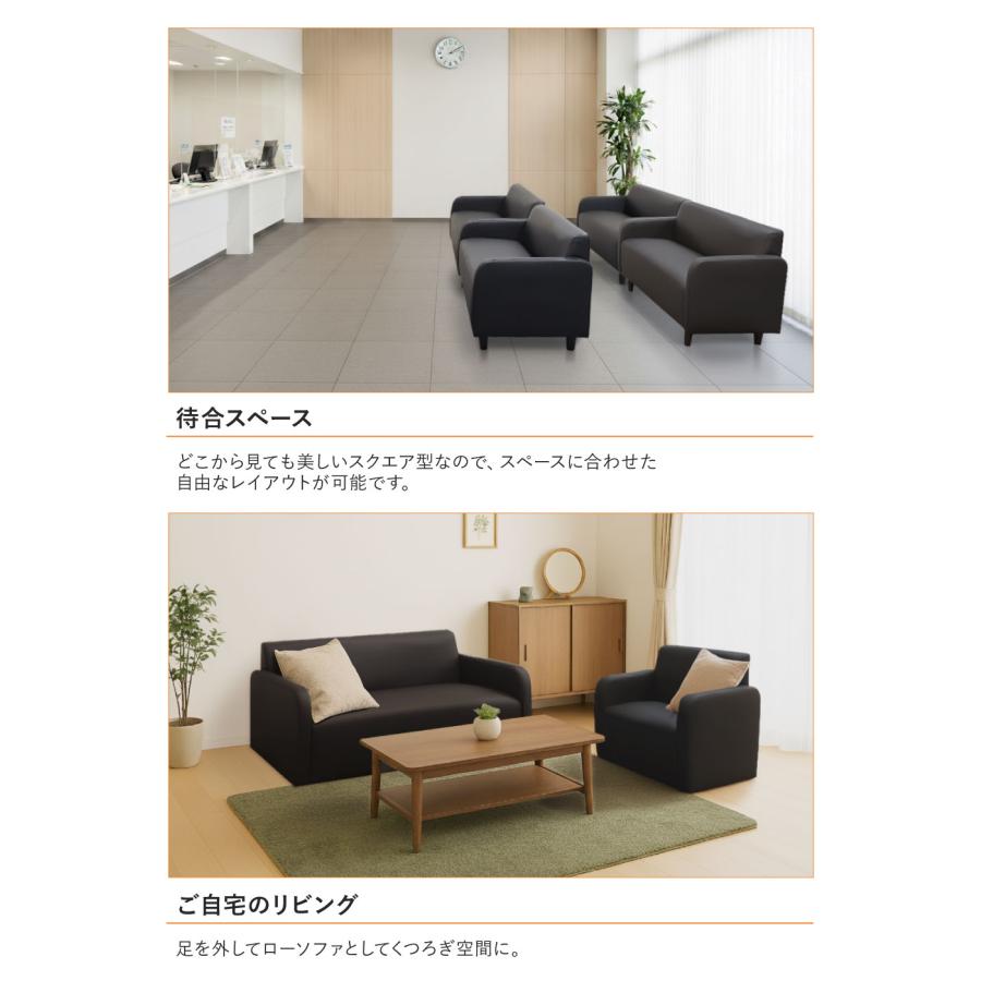 LOOKIT（ルキット） 応接セット 4点セット 4人 ソファセット 応接室