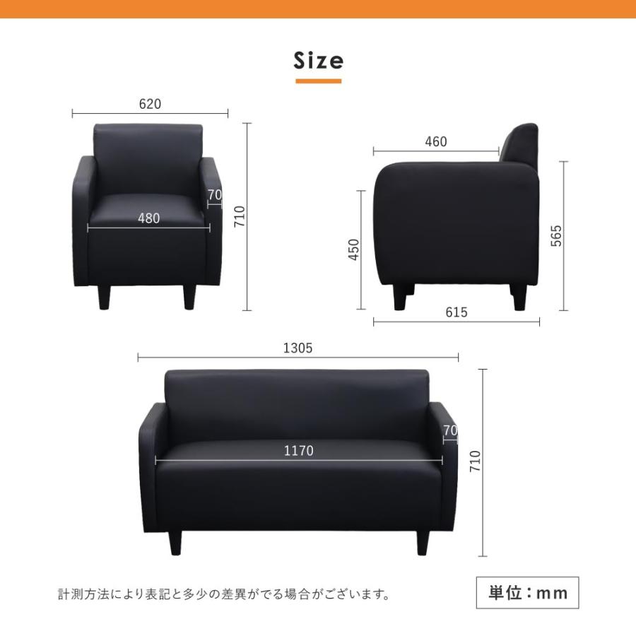 LOOKIT（ルキット） 応接セット 4点セット 4人 ソファセット 応接室