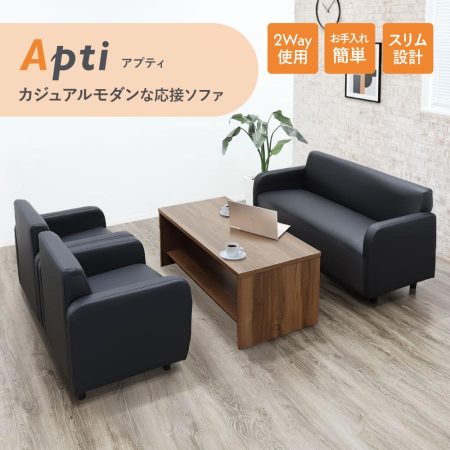 iwki ソファセット④ LOOKIT（ルキット） 応接セット 4点セット 4人 ソファセット 応接室