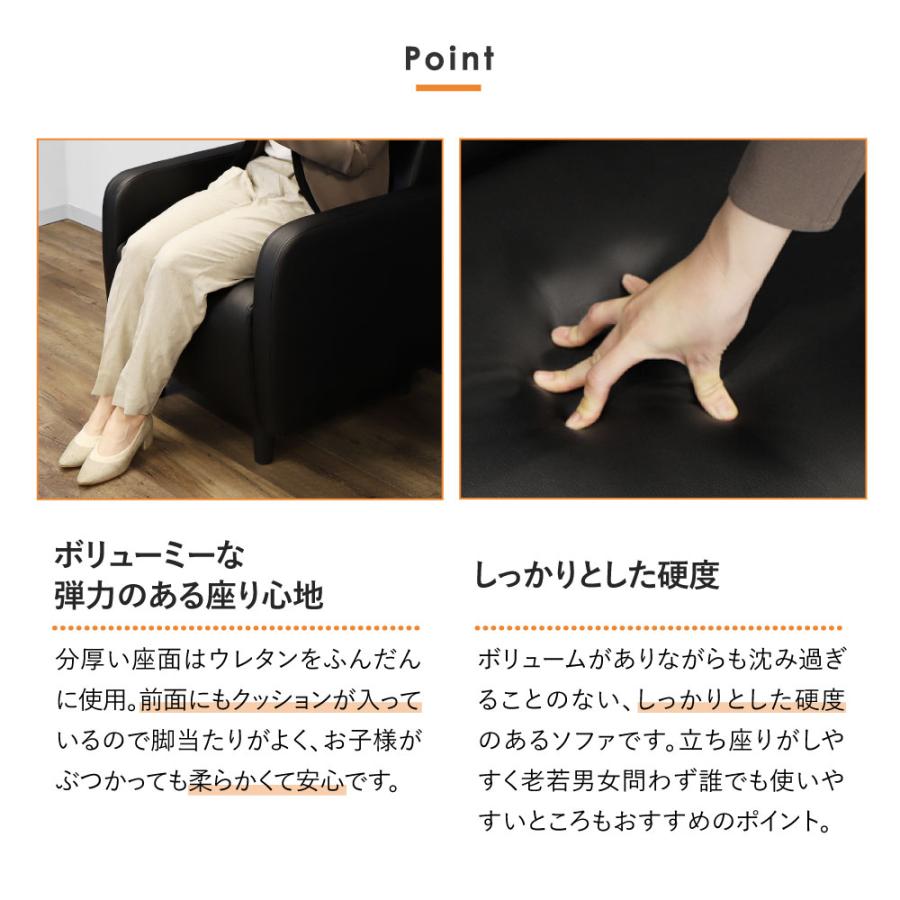 LOOKIT（ルキット） 応接セット 4点セット 4人 ソファセット 応接室