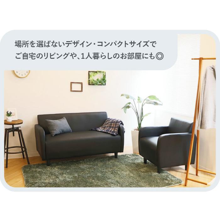 応接セット 4点セット 4人用 アプティ センターテーブル ソファー Apt T3s テーブル 2人掛け 事務所 おしゃれ ソファセット 1人掛け セット