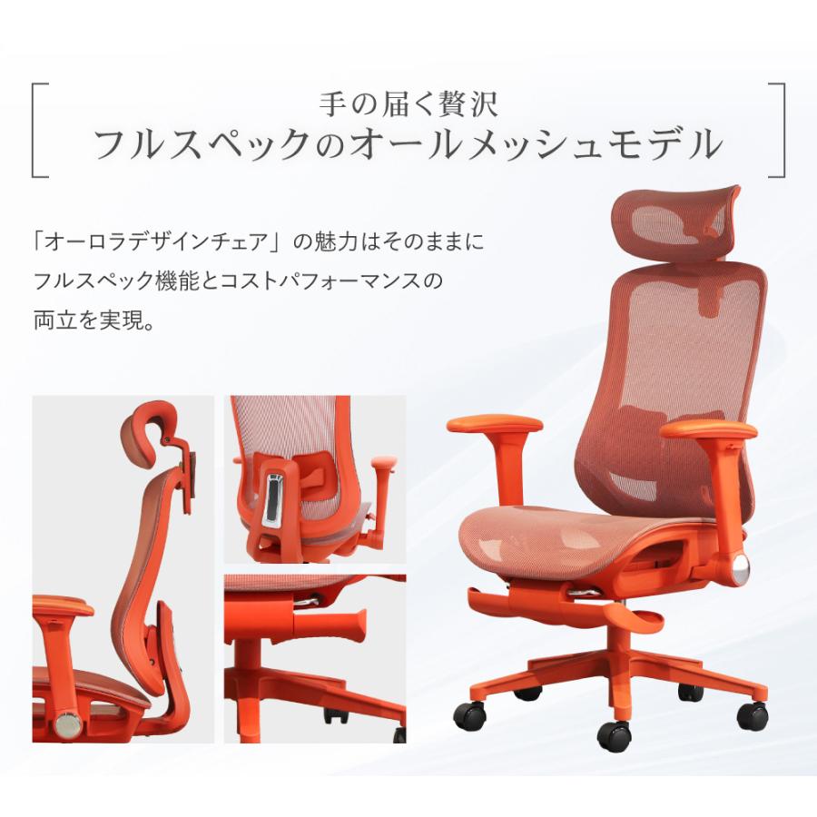 LOOKIT（ルキット） オフィスチェア メッシュ 肘付き ヘッドレスト